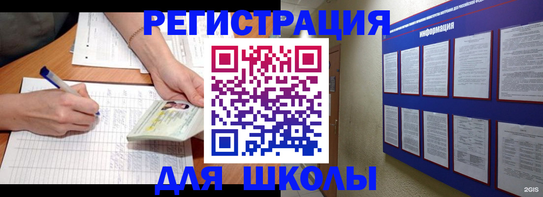 временная регистрация для всех в Тверской области