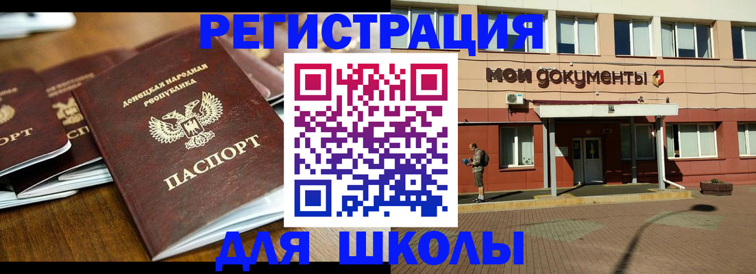 прописка гарантия в Тверской области